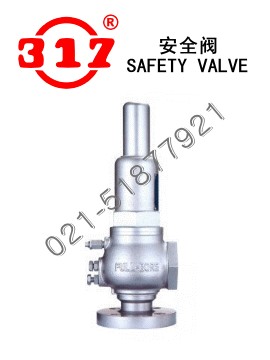 供应安全阀SVF-20SA